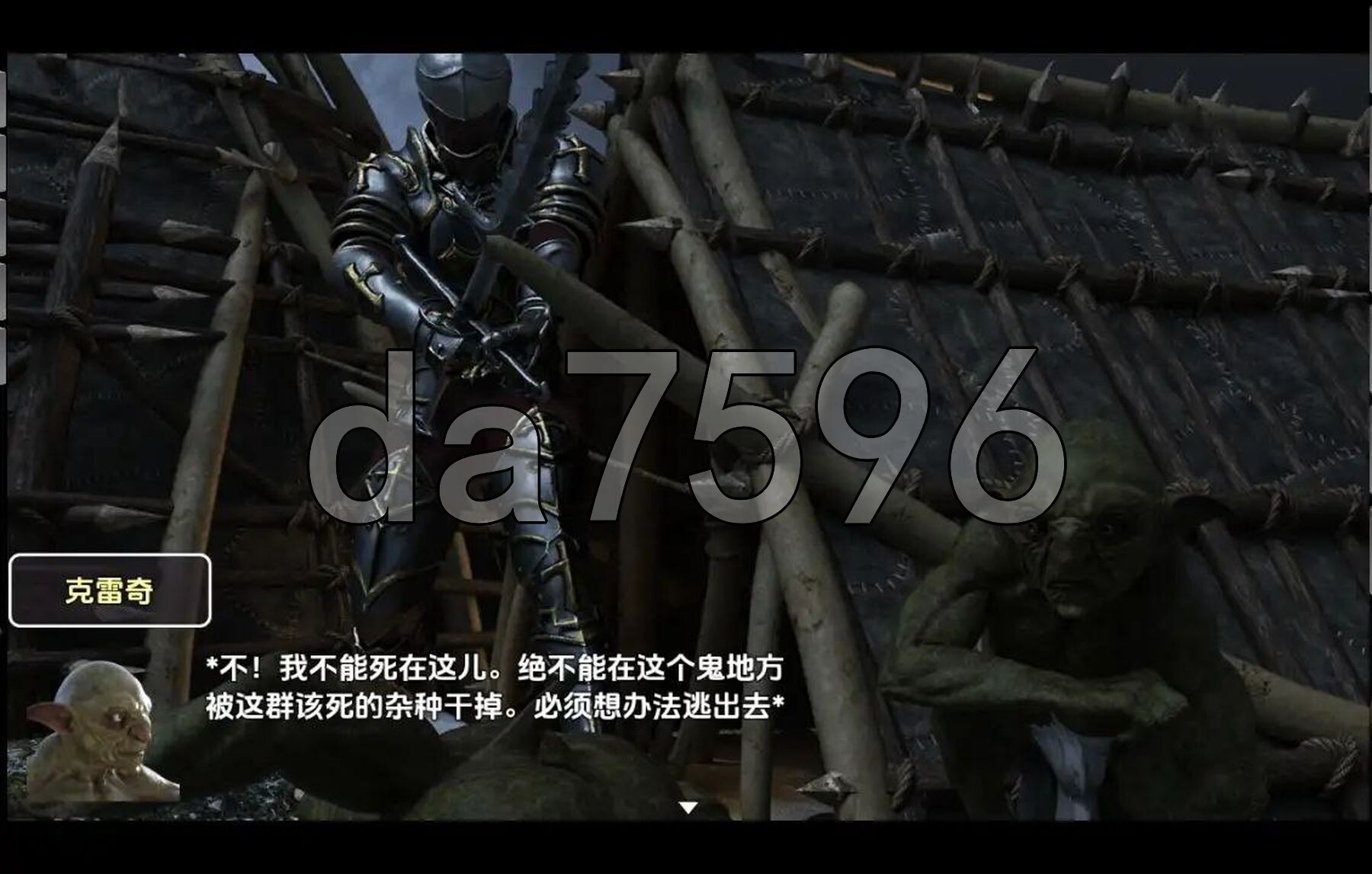 最后的妖精 v1.0 双端 汉化版 预览图