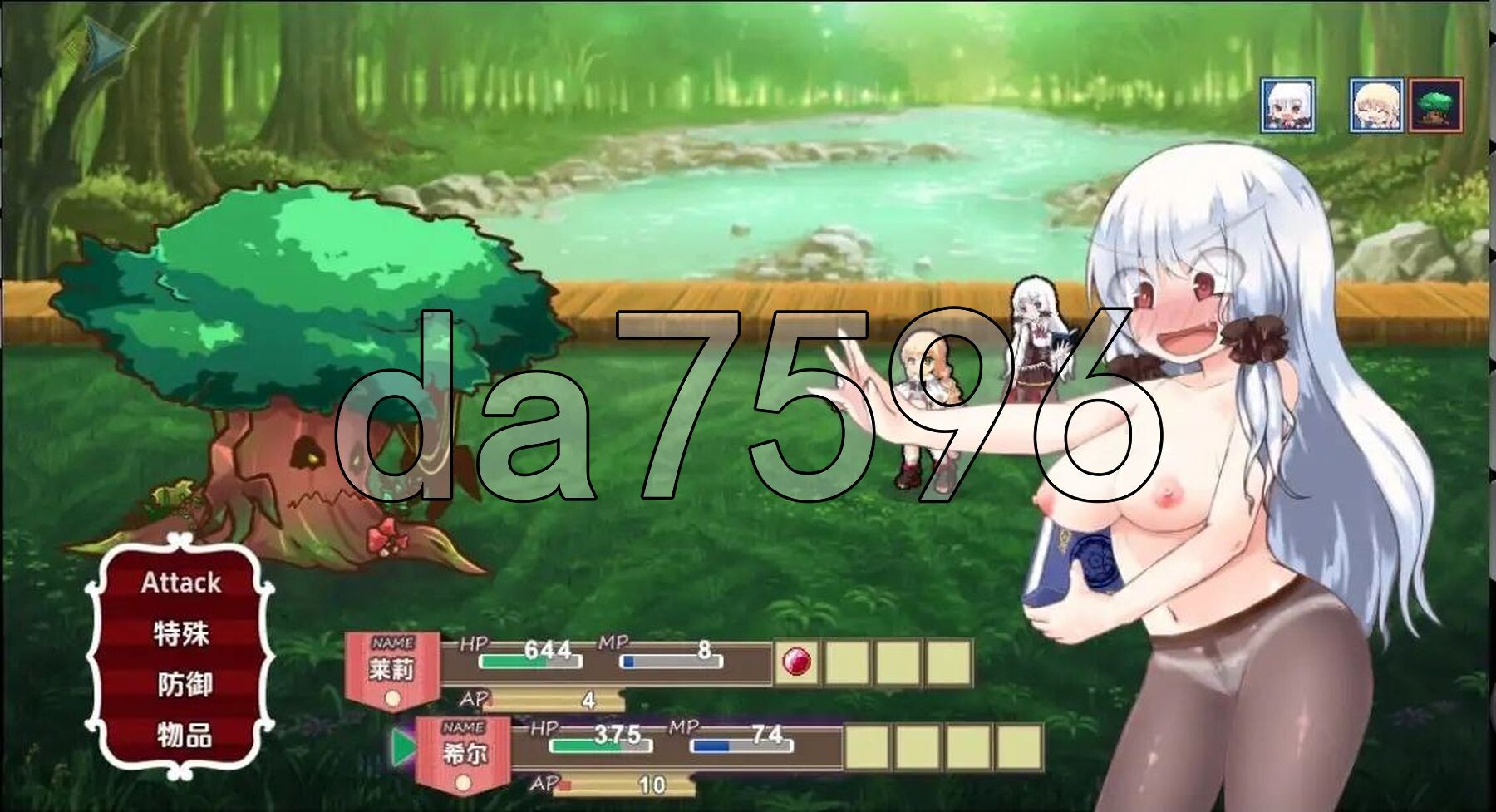 Lelie 航海 v1.0 双端 AI汉化版 预览图