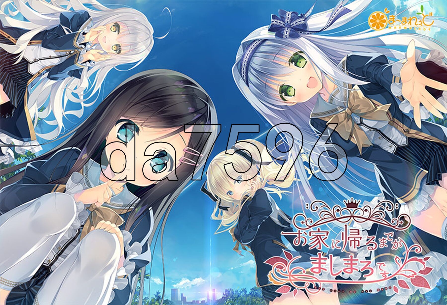 回家前都算是棉花糖 お家に帰るまでがましまろです v1.31 Steam官中版 PC端 预览图