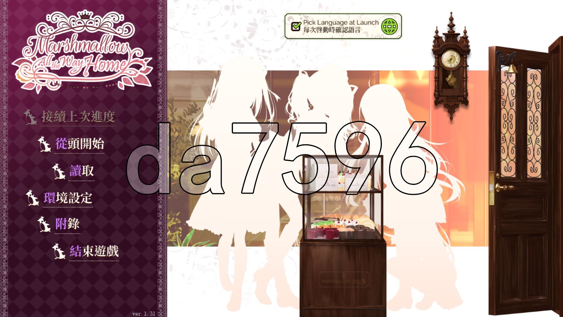 回家前都算是棉花糖 お家に帰るまでがましまろです v1.31 Steam官中版 PC端 预览图