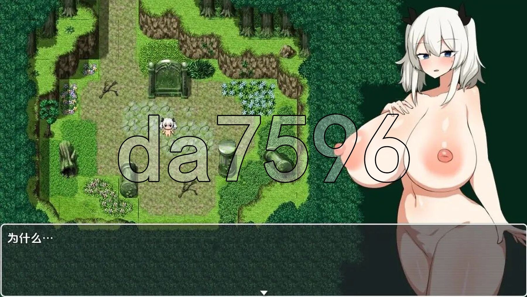露娜与神秘屋 v1.0 双端 AI汉化版 预览图