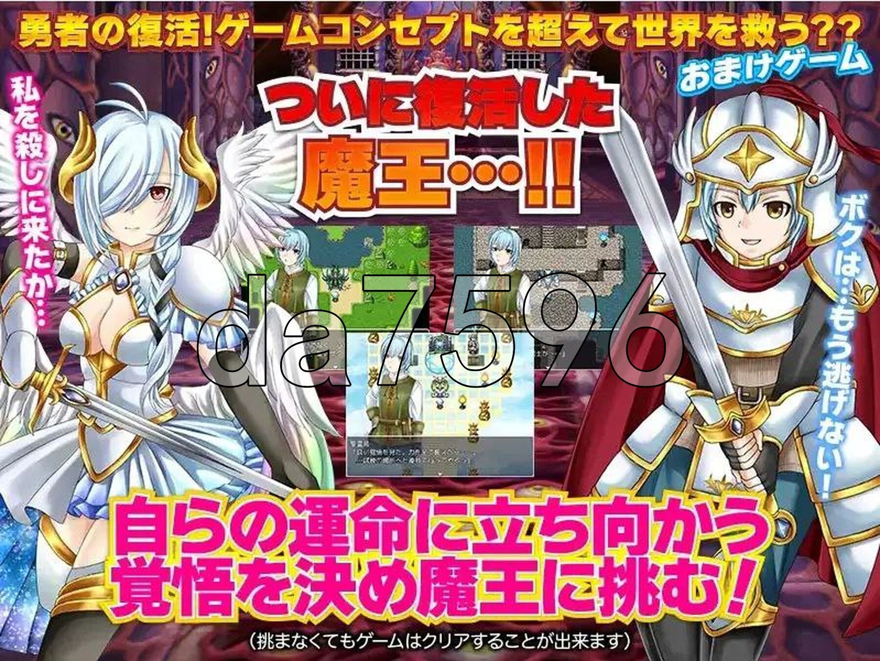 勇士似乎卖掉了所有装备 v1.0 双端 AI汉化版 预览图