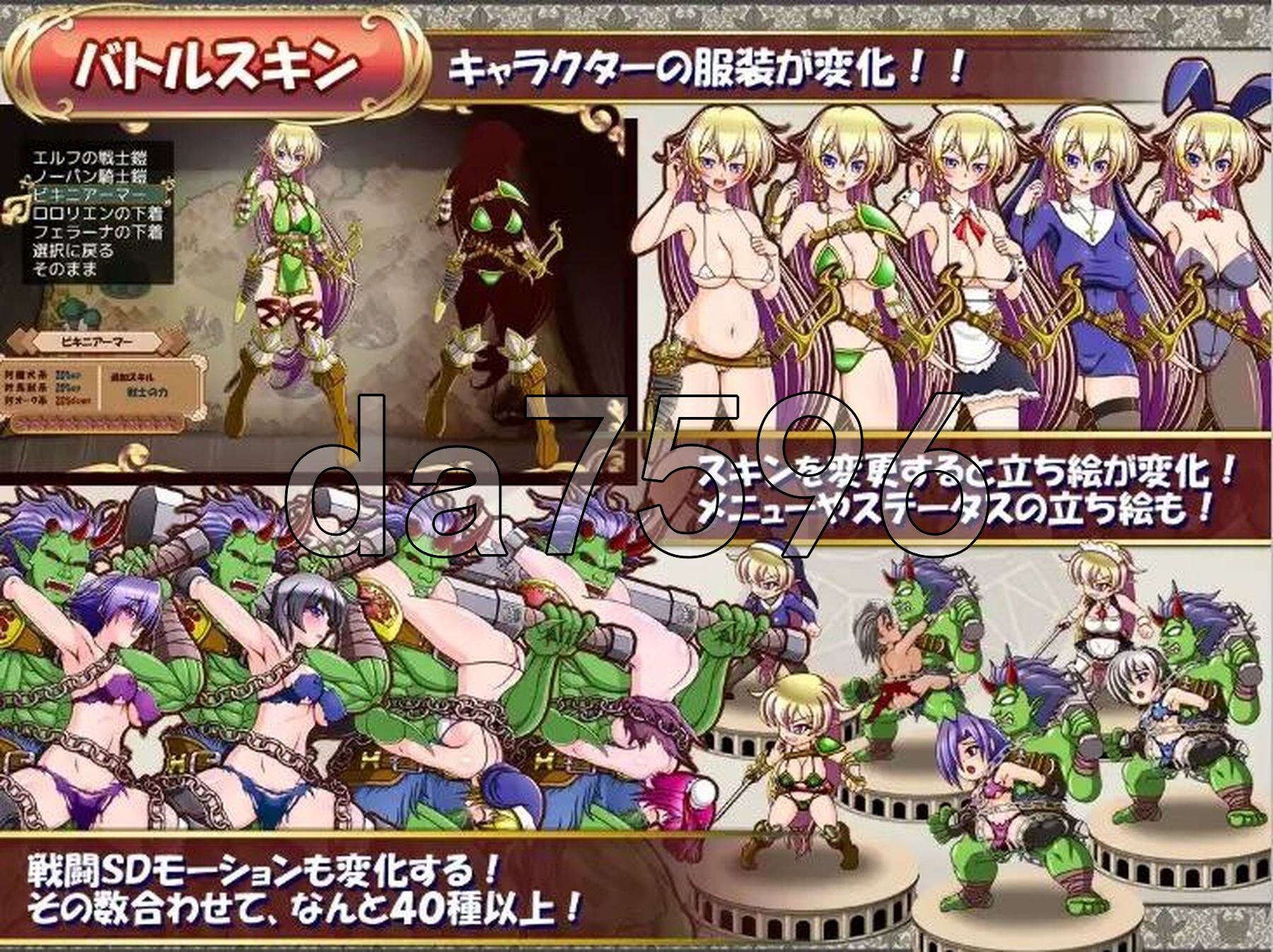 精灵奴隶族与女体铠甲的食人魔 v1.0 双端 AI汉化版 预览图