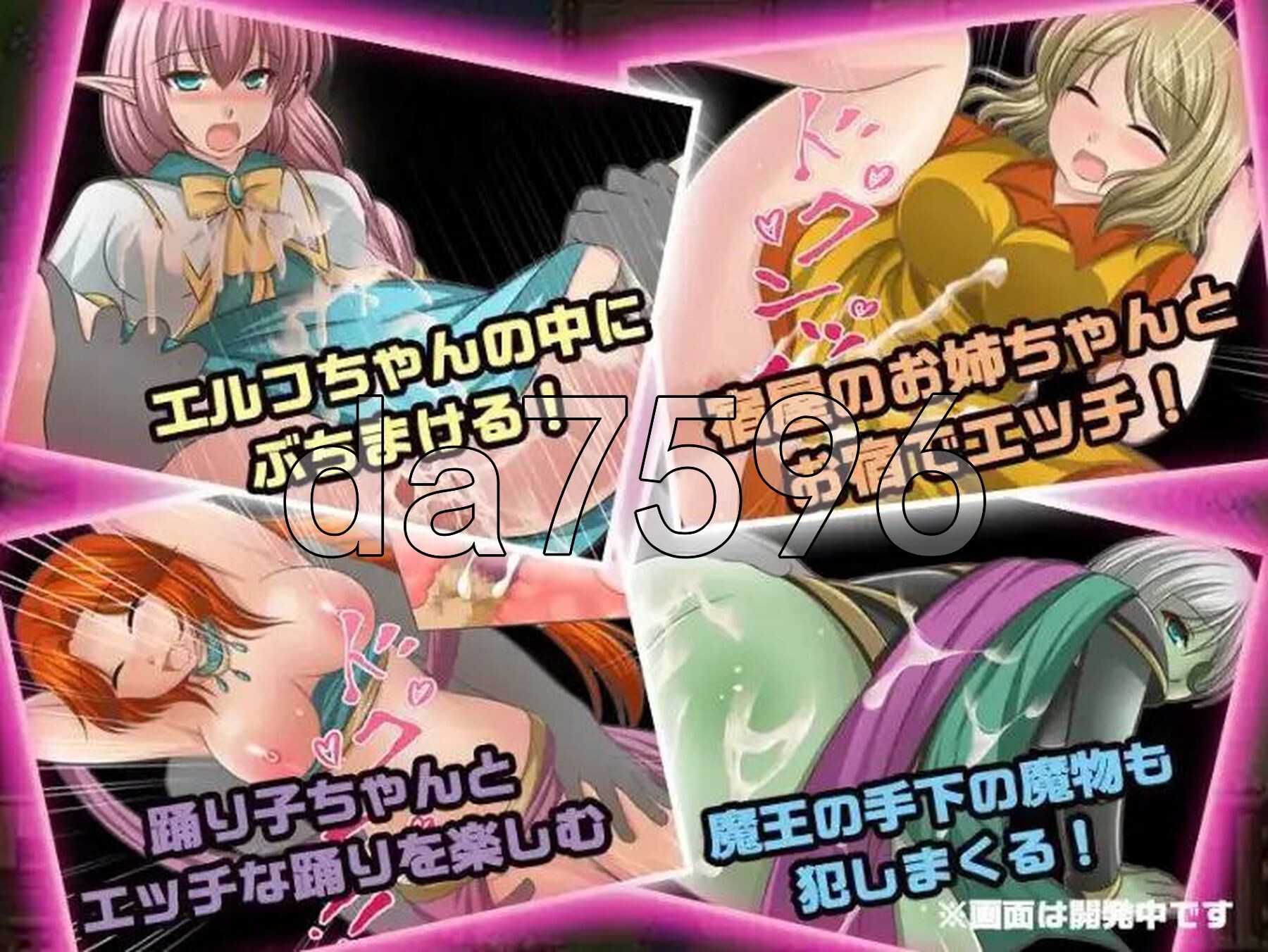 我和30名N v1.0 双端 AI汉化版 预览图