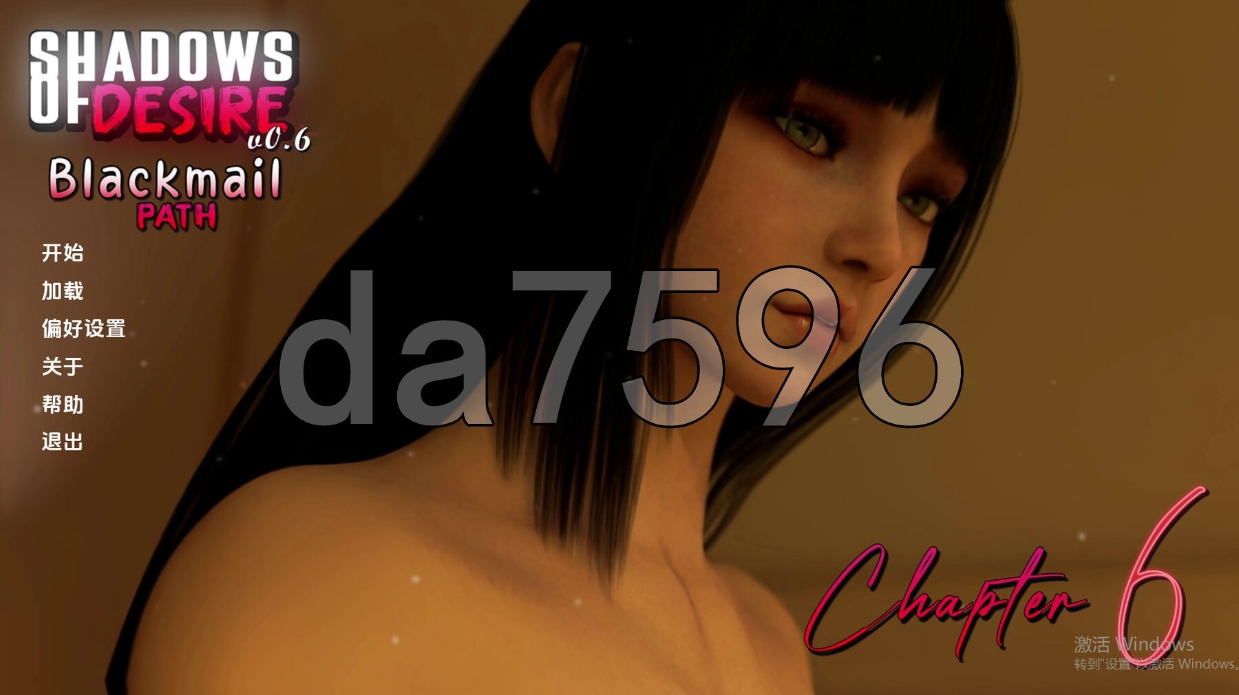 欲望之影 Shadows of Desire v0.6 双端 汉化版 预览图