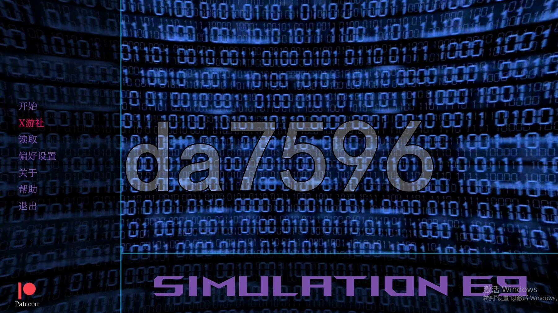 模拟69 Simulation 69 EP EP. 7 双端 汉化更新版 预览图