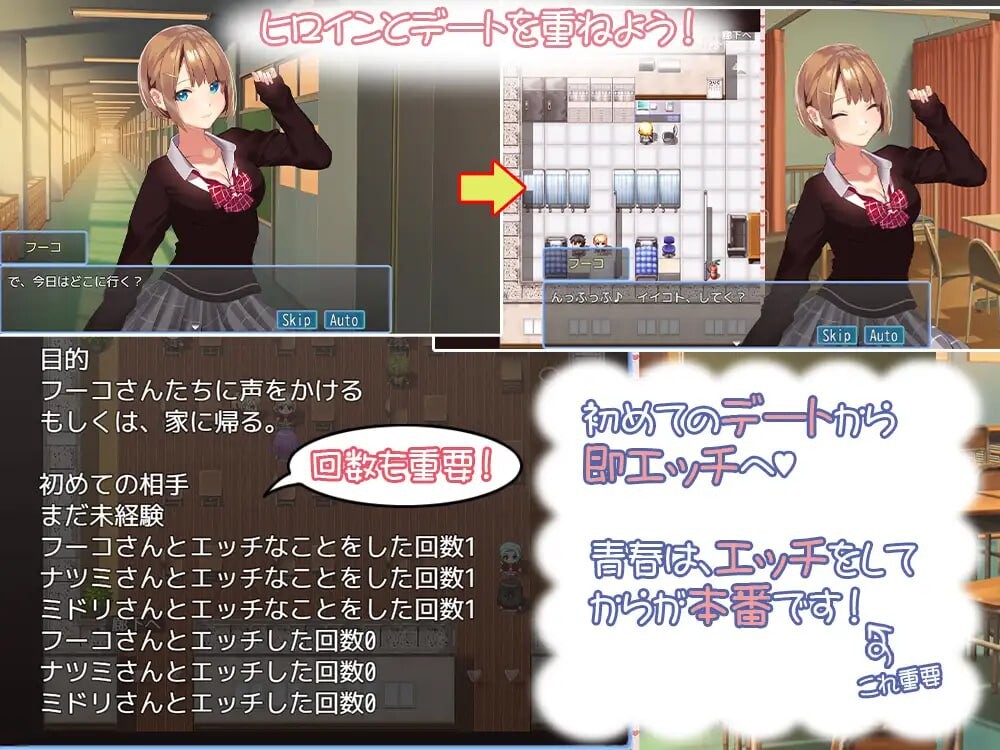有点碧池的女高中生 从炮友开始的青春 ちょっとビッチなJK -セフレから始まる青春 PC端 汉化版 预览图