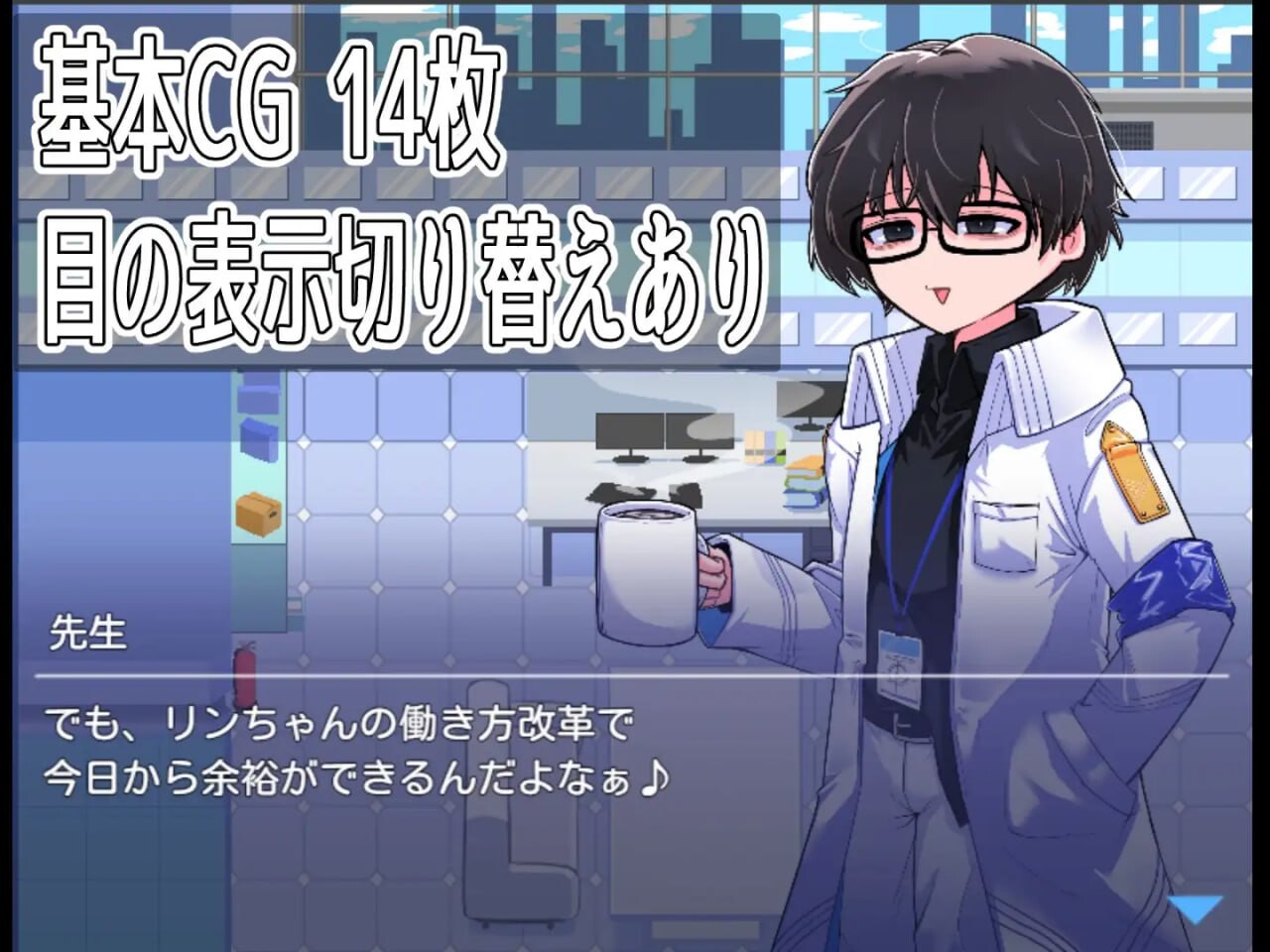 路人档案·格黑娜学园 モブーアーカイブ ゲヘナ v1.1 PC端 汉化版 预览图