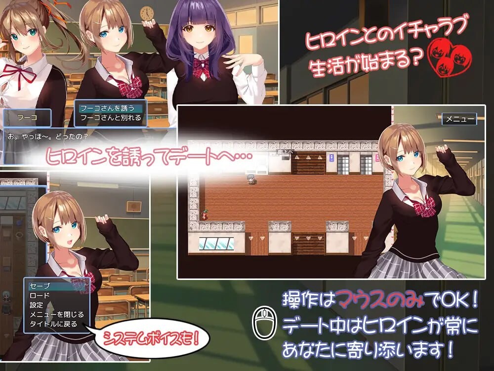有点碧池的女高中生 从炮友开始的青春 ちょっとビッチなJK -セフレから始まる青春 PC端 汉化版 预览图