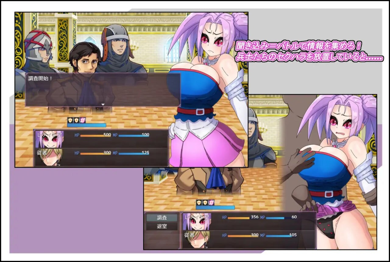 活泼公主失控 おてんば姫乱れる v1.00 PC端 汉化版 预览图