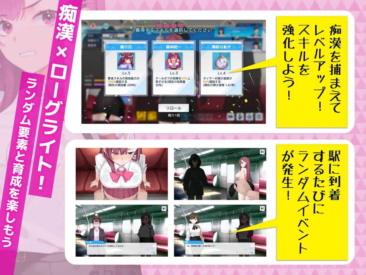 诱饵恶作剧搜查官梨奈 囮恶作剧捜査官リナ v1.0.6 PC端 官中版 预览图