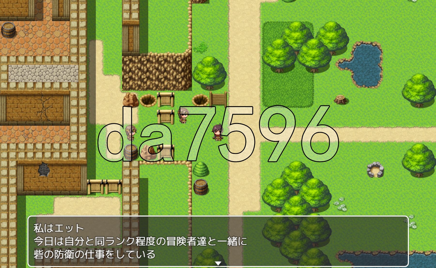 交错之馆 交錯の館 Ver1.01 机翻版 PC端 预览图