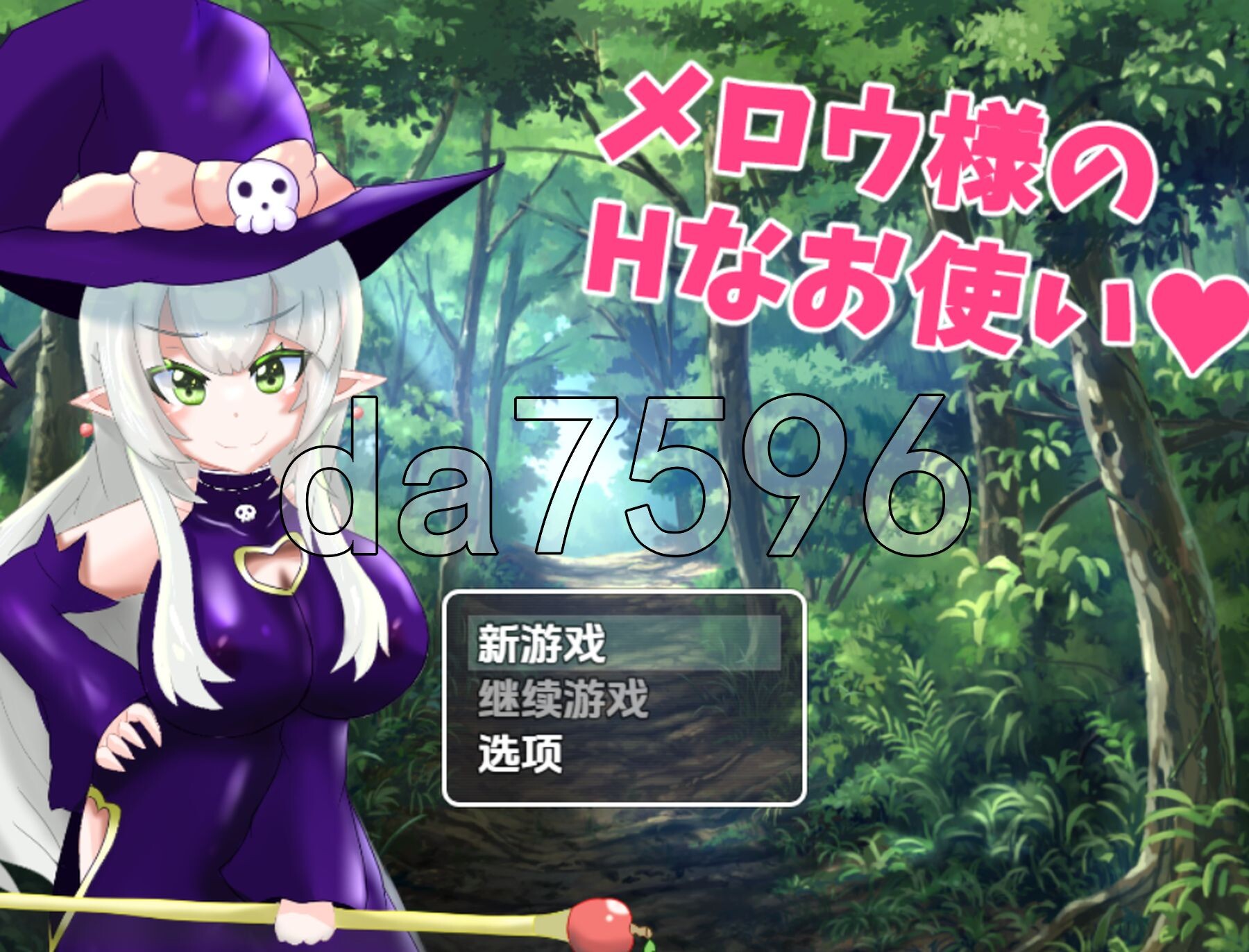 Mellow女士的互动用途 v1.0 双端 AI汉化版 预览图