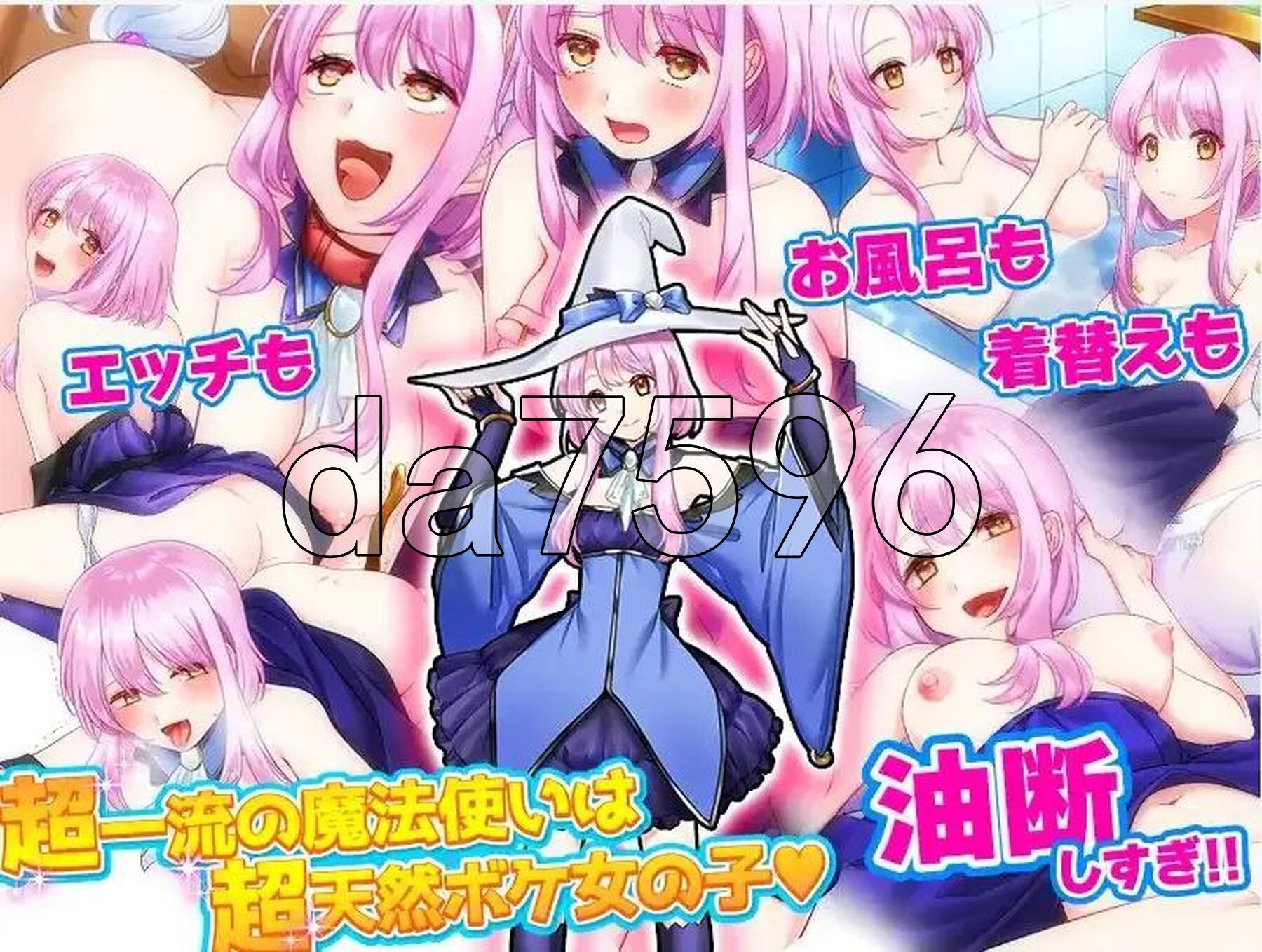 窥探魔法少女的日常生活 v1.0 双端 AI汉化版 预览图