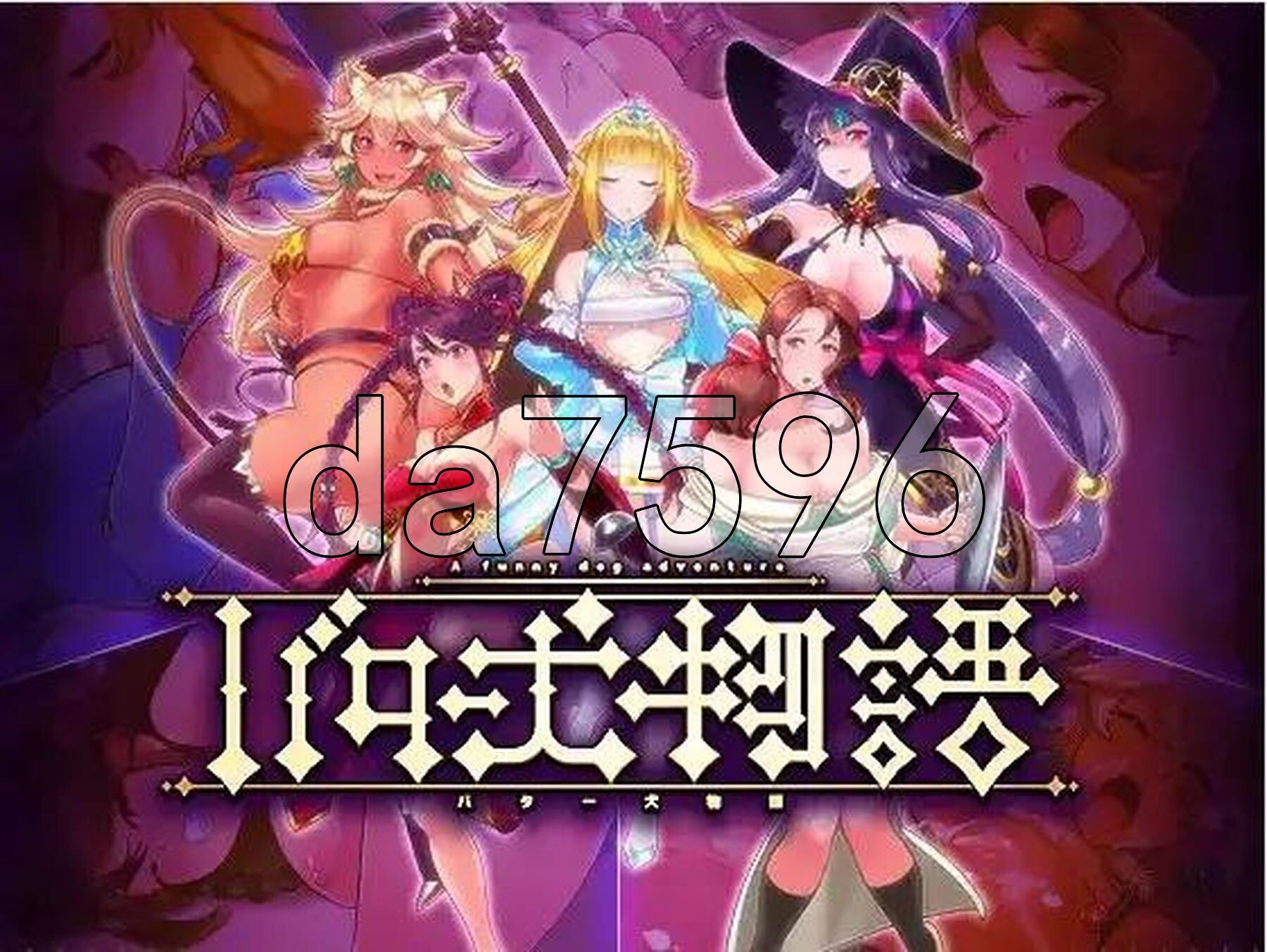 奶油狗的故事 v1.0 双端 AI汉化版 预览图