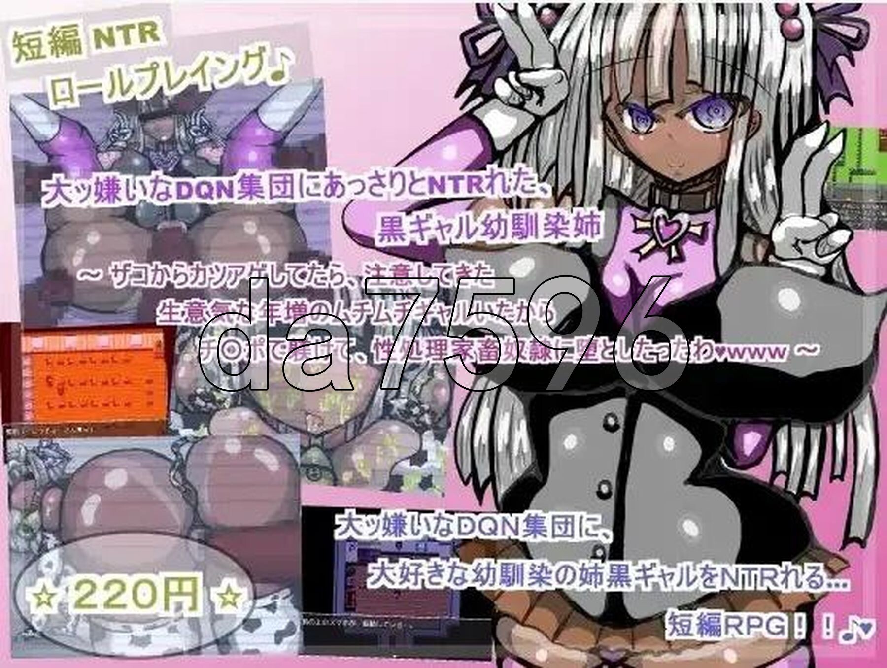 黑人女孩的青梅竹马被一群大嗓门的DQN轻而易举NTR了 v1.0 双端 AI汉化版 预览图