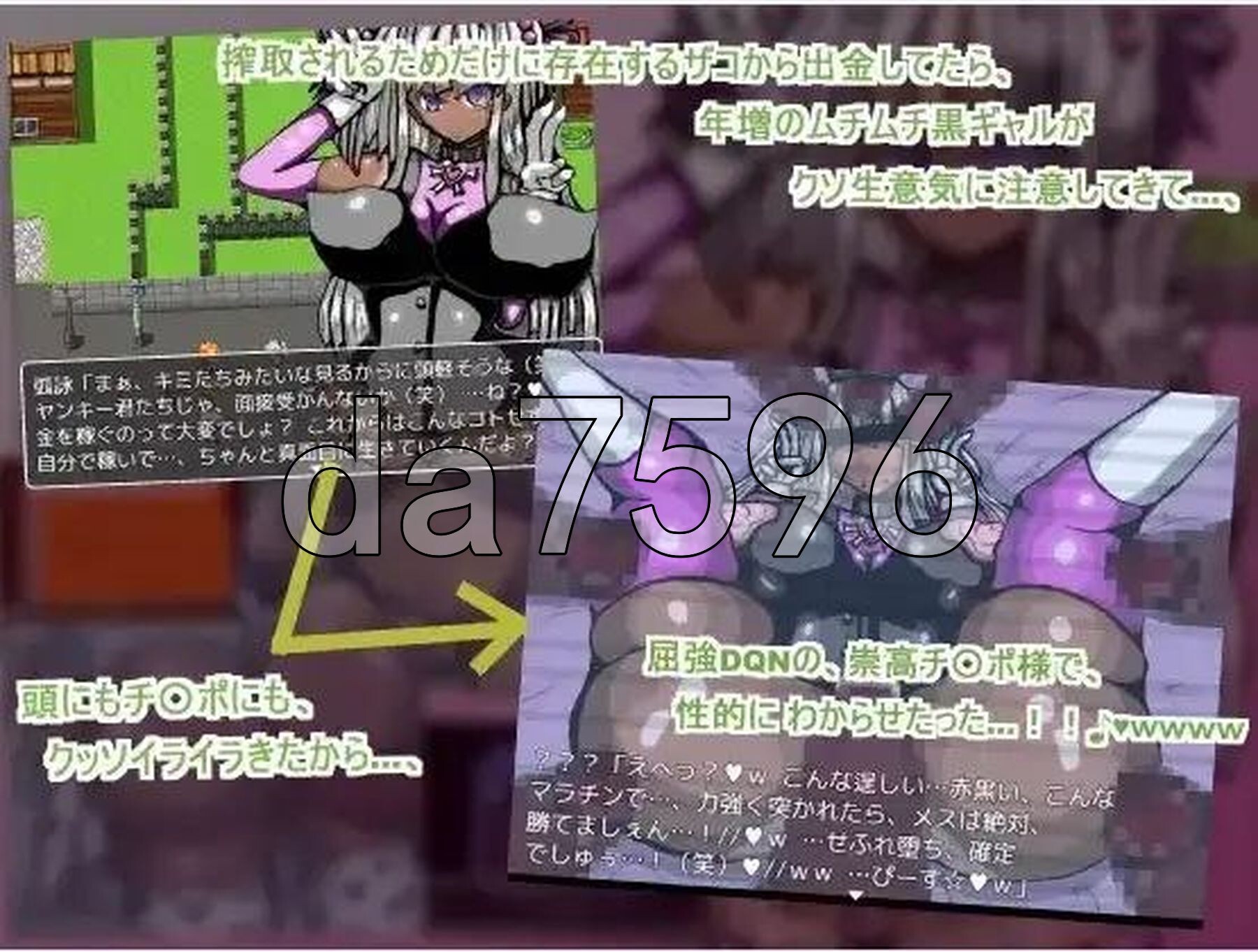 黑人女孩的青梅竹马被一群大嗓门的DQN轻而易举NTR了 v1.0 双端 AI汉化版 预览图