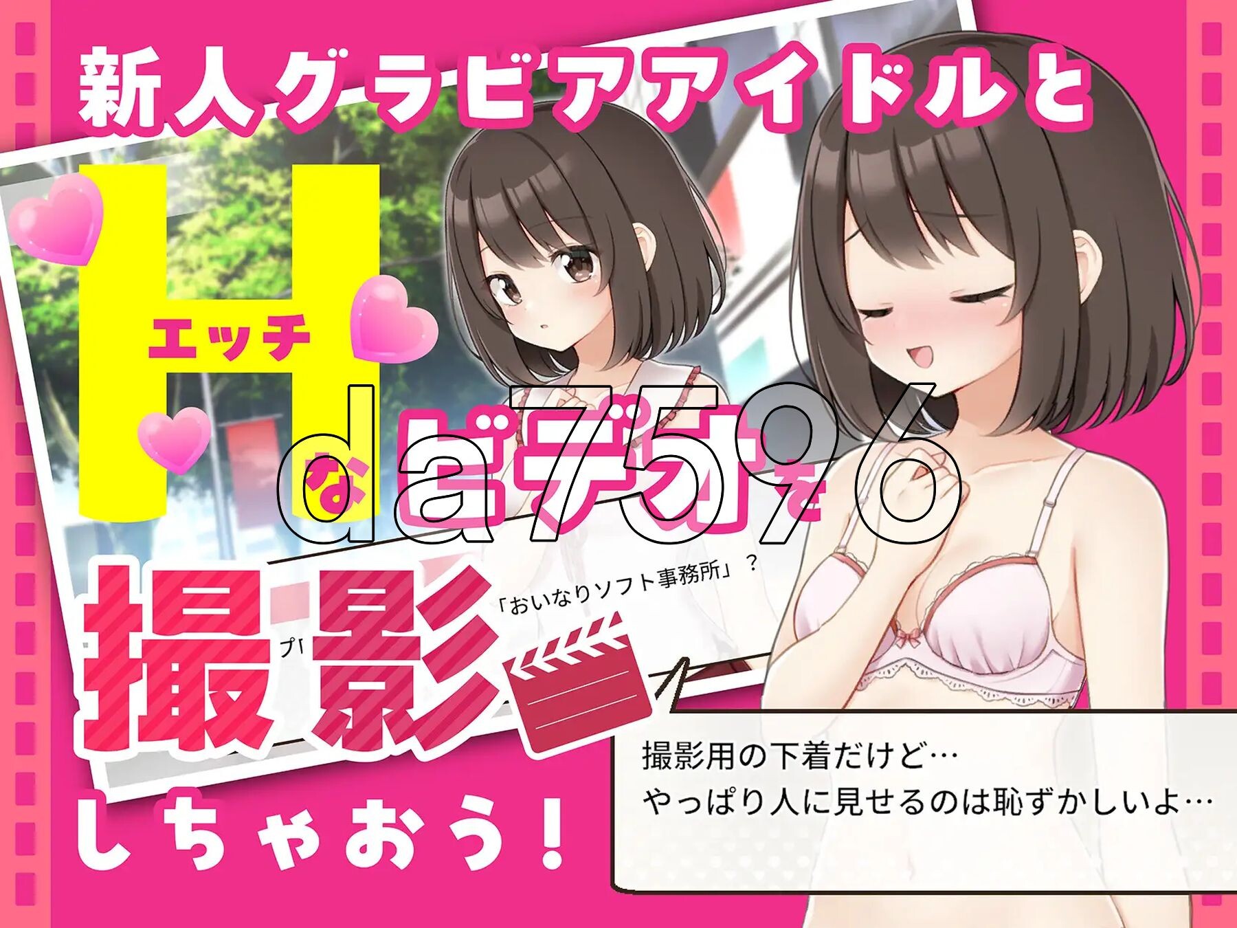 御姐证钛幻想点击游戏～与姐姐共度的甜蜜私密性活～ おねショタファンタジークリッカー～おねえさんと過ごすドキドキプライベート性活～ PC端 官中更新版 预览图