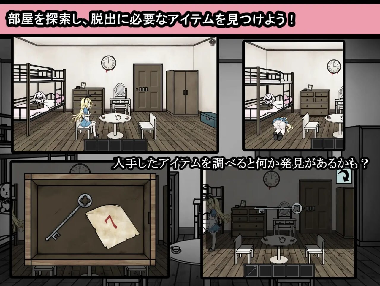 爱丽丝与恶魔的牢狱 凌虐逃脱游戏 アリスと悪魔の牢獄リョナ脱出ゲーム v1.0.2 PC端 汉化版 预览图