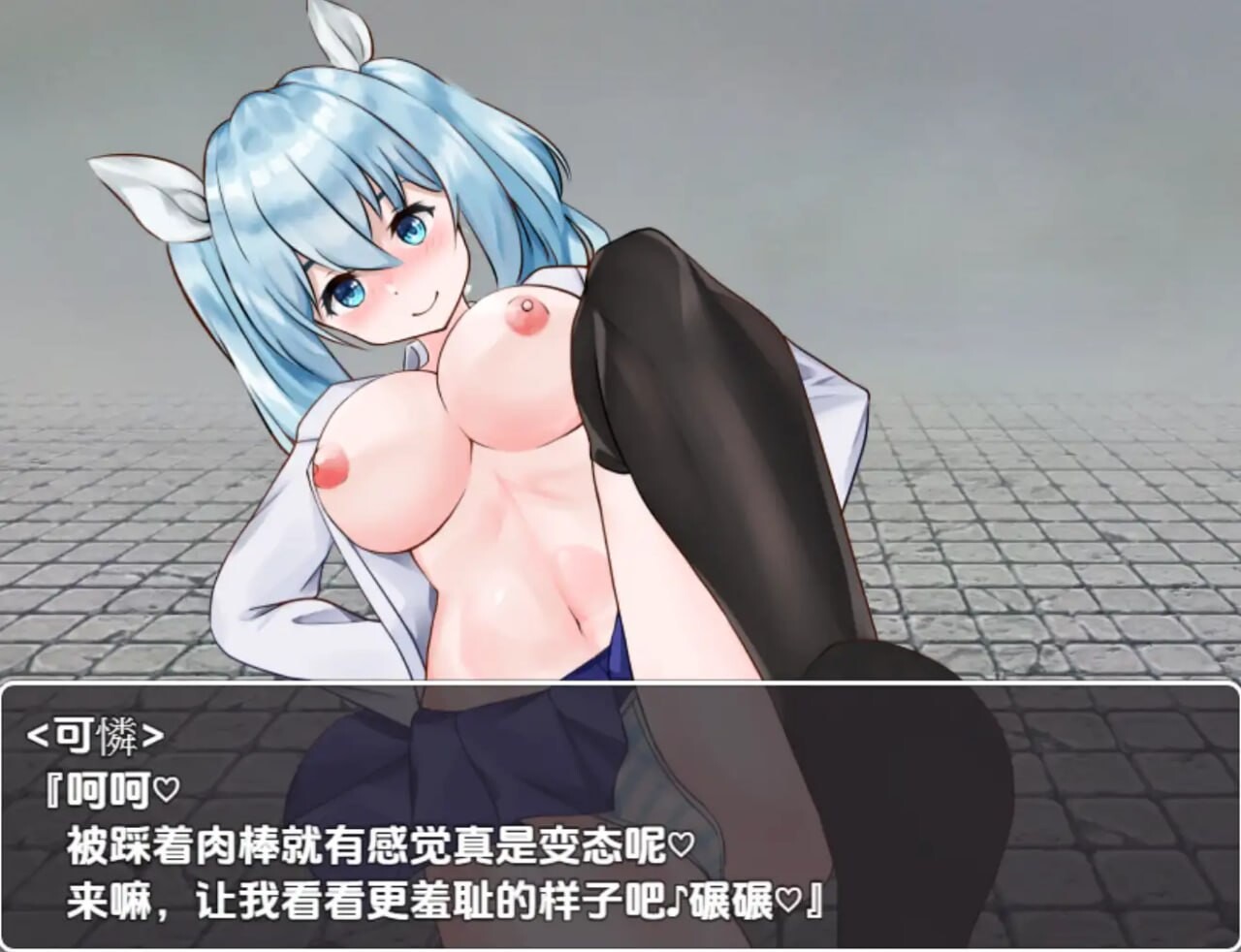 阿尔菲米亚之塔 双端 汉化版 预览图