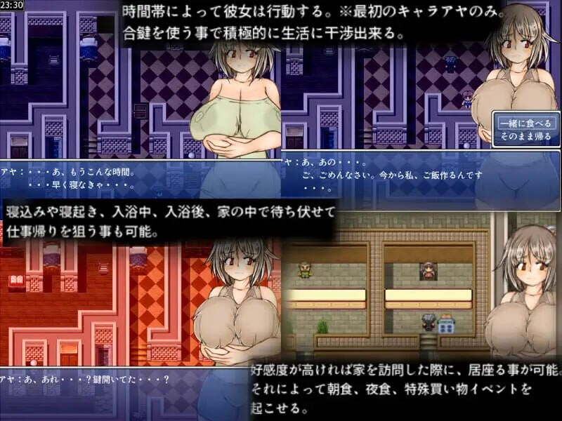 角色造型女達と〇したり〇されたりするRPG v1.32 PC端 汉化版 预览图