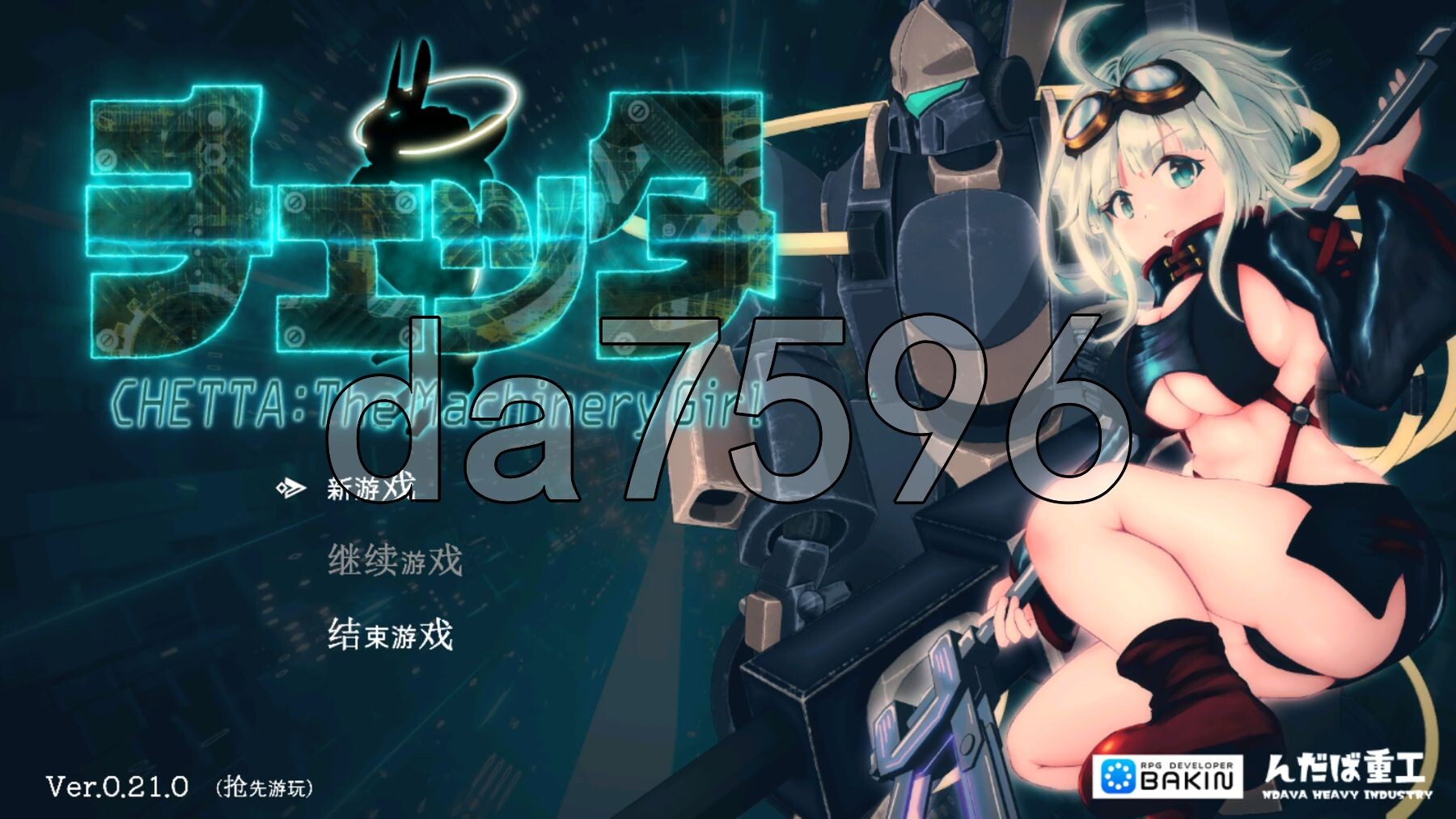 机械少女塞塔 チェッタ:The Machinery Girl Demo V0.21.0 STEAM官中版 PC端 预览图