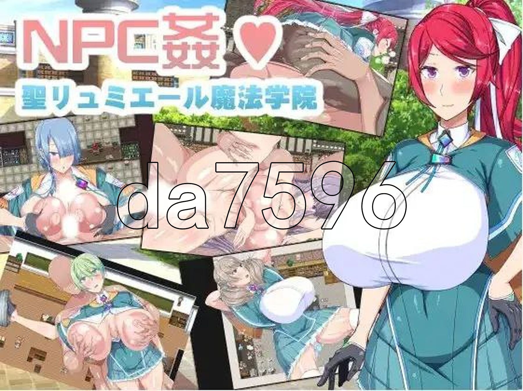 圣露米埃尔魔法学院N V1.0 双端 AI汉化版 预览图
