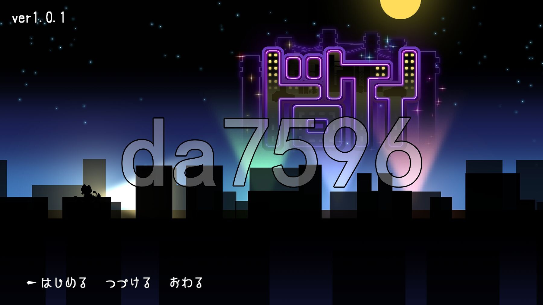 捉迷藏 ドロケイ Ver1.01 PC端 AI汉化版 预览图