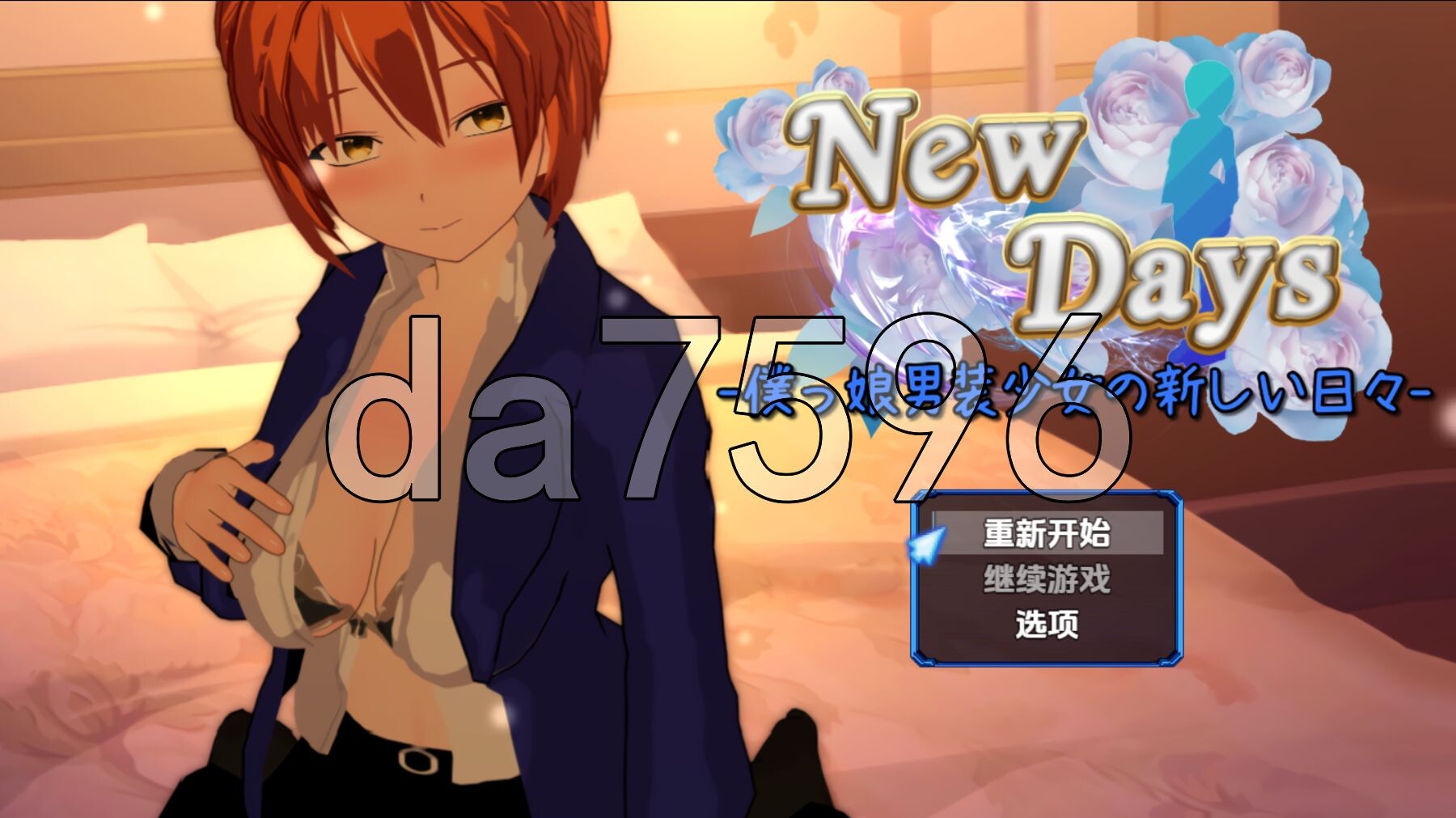 变装少女的少年时代 V1.0 双端 AI汉化版 预览图
