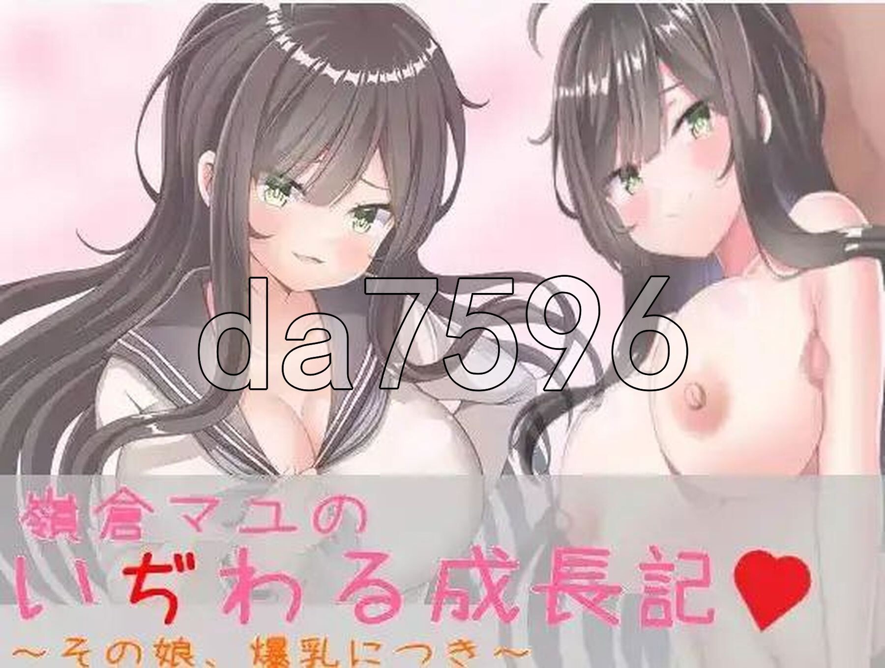 丰满身形少女岭仓真由的挑逗成长故事 v1.02 双端 AI汉化版 预览图