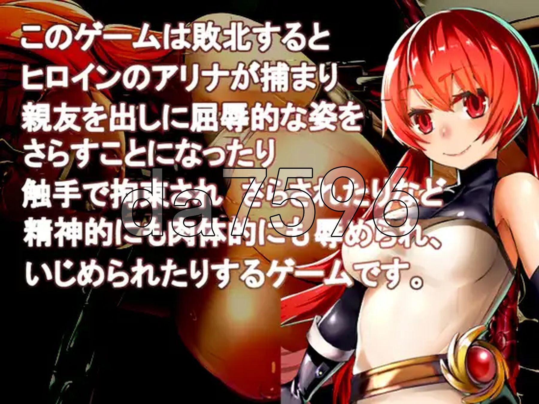 GOGO阿莉娜 GOGOアリナ Ver1.02 PC端 AI汉化版 预览图