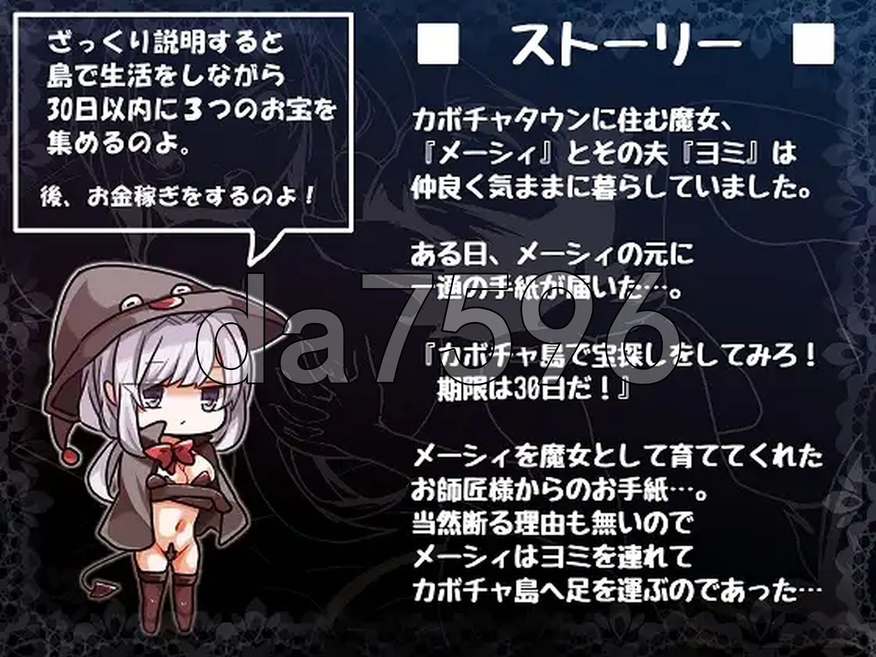 你好沃萨玛！+♂ はろーウオサマー!+♂ v1.2 PC端 AI汉化版 预览图