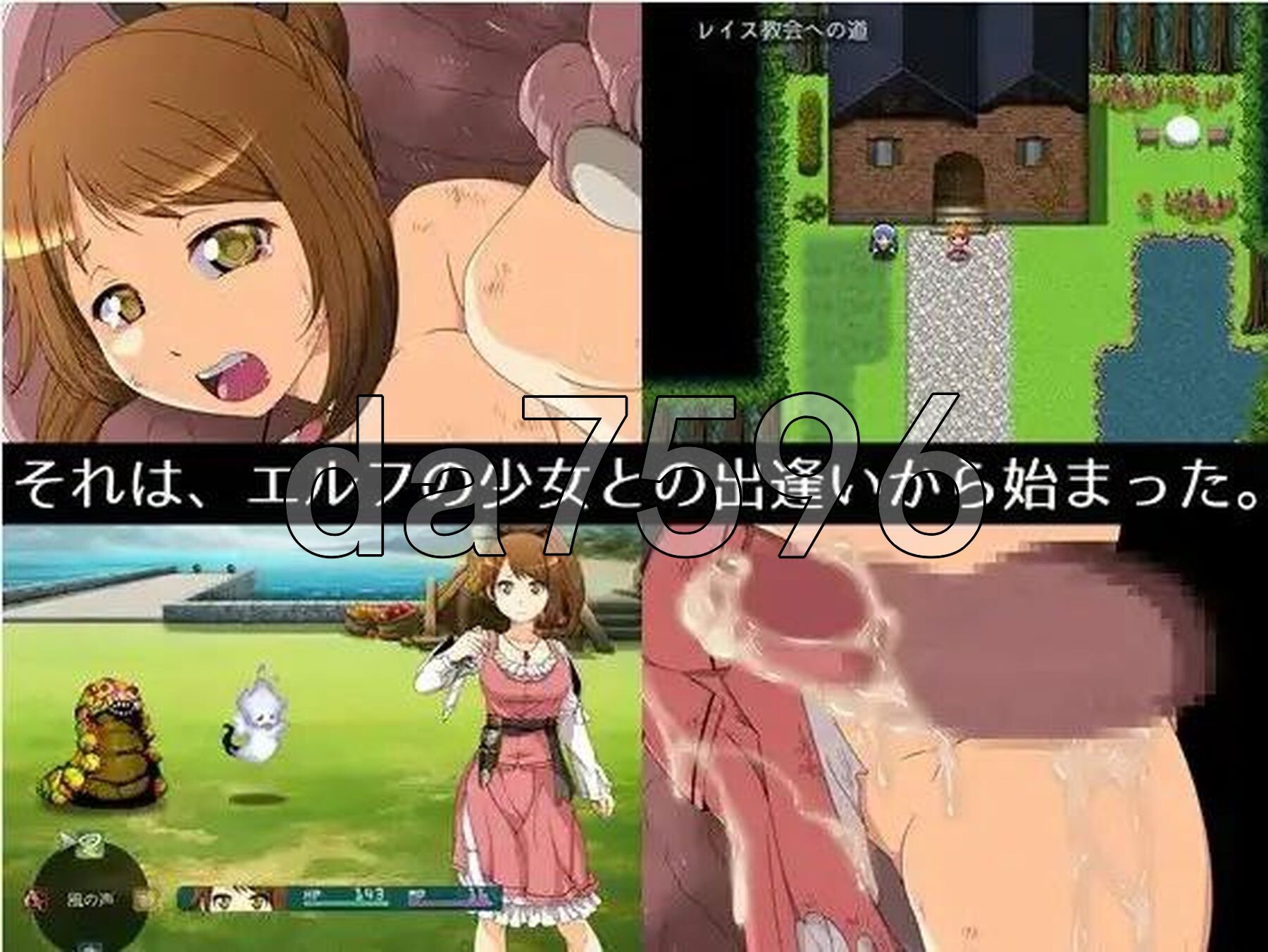 就像草地上盛开的花朵 v1.0 双端 AI汉化版 预览图
