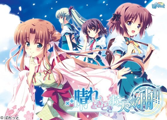 时时晴朗的天气雨 晴れときどきお天気雨 PC端 汉化完整版 预览图