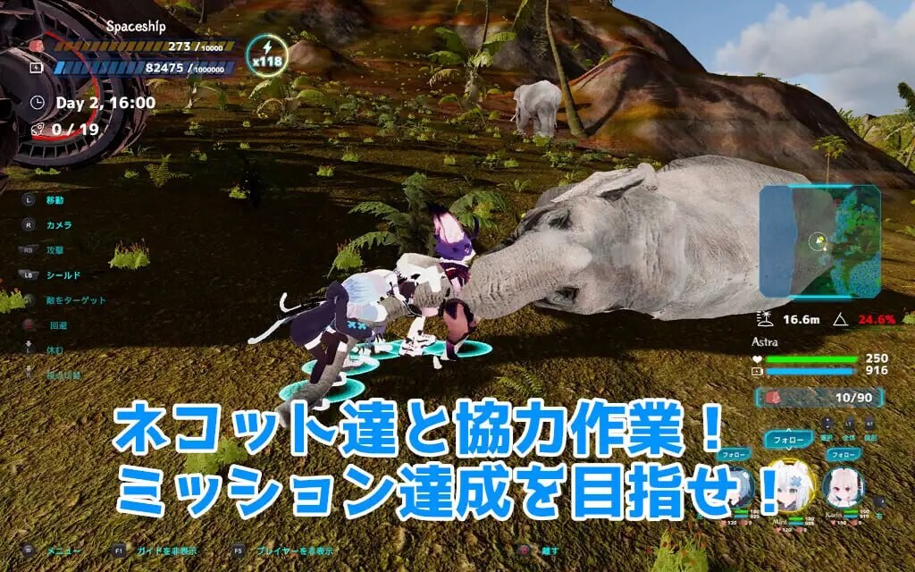 NEKOTTO岛 v1.33 PC端 官中高清版 预览图