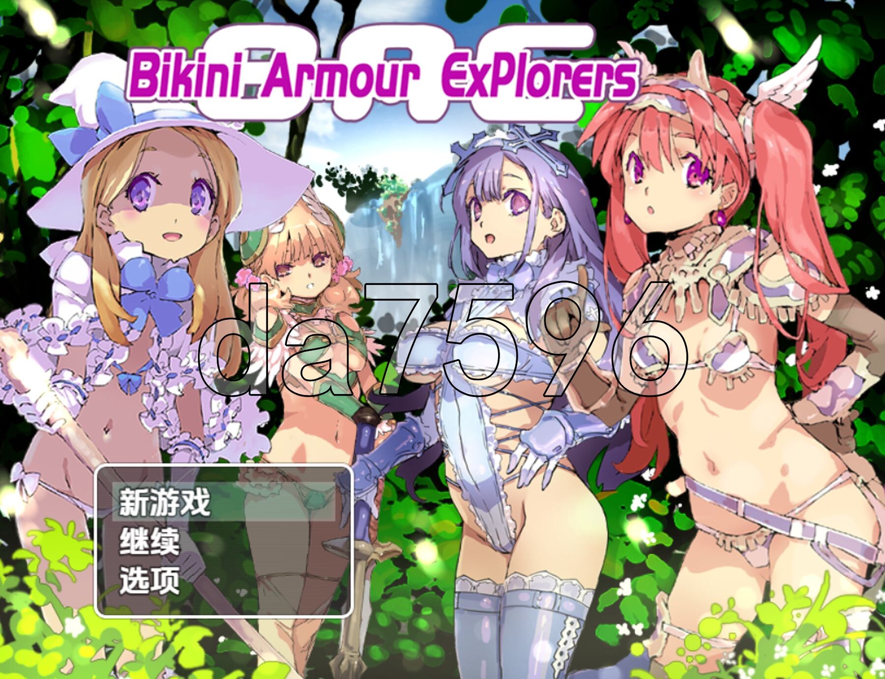 比基尼装甲探险者 v1.0 双端 AI汉化版 预览图