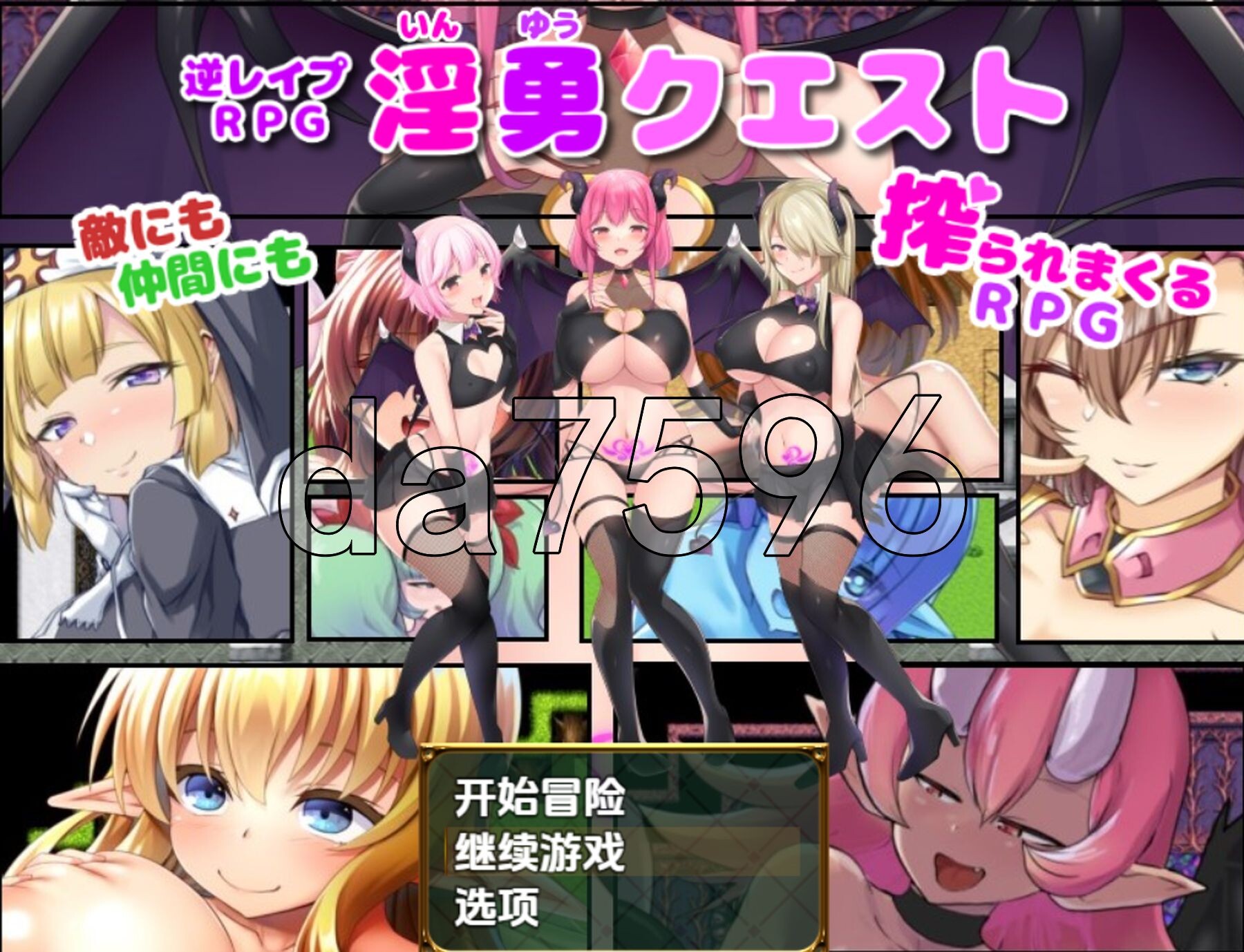 淫勇任务 v1.0 双端 AI汉化版 预览图