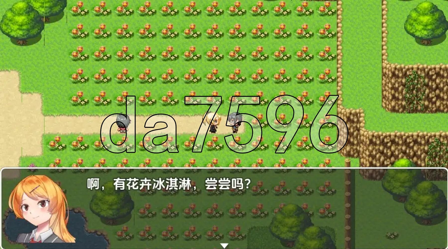 我的女友是大家的肉体厕所 v1.0 双端 AI汉化版 预览图