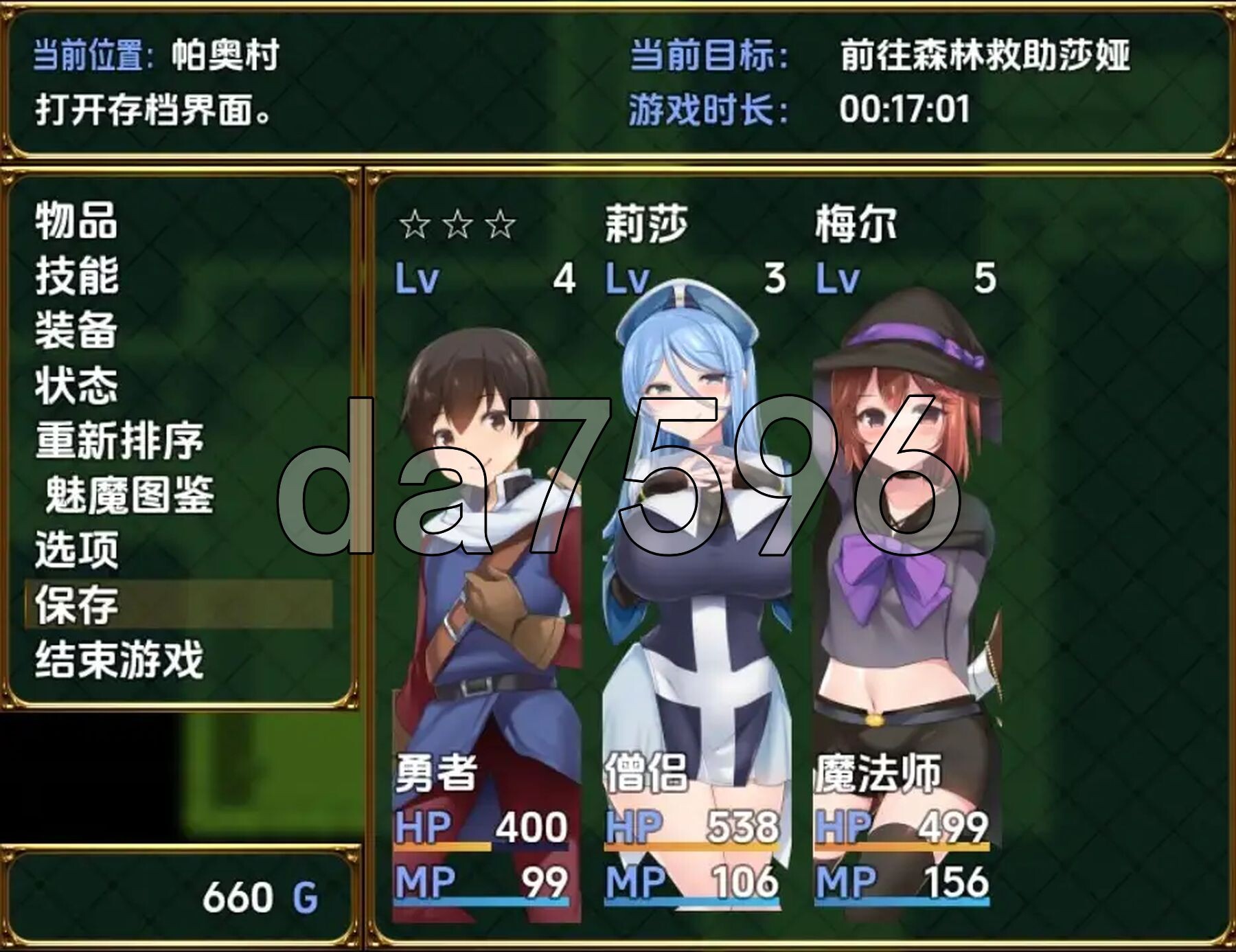 淫勇任务 v1.0 双端 AI汉化版 预览图
