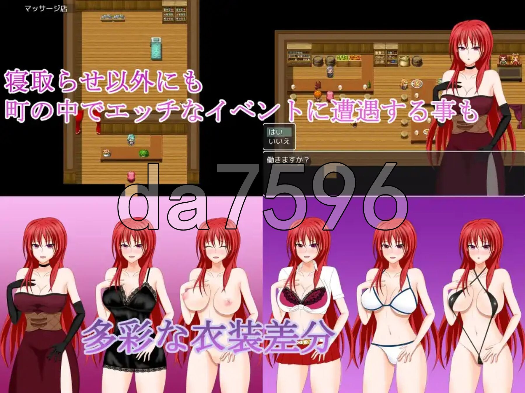 年轻妻子艾拉的旅馆-魅魔诅咒与绿帽癖丈夫- v1.0 双端 AI汉化版 预览图