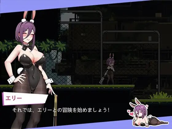 兔女郎的奇妙异星冒险バニーガールの奇妙な異星アドベンチャー v1.03 安卓端 官中版 预览图