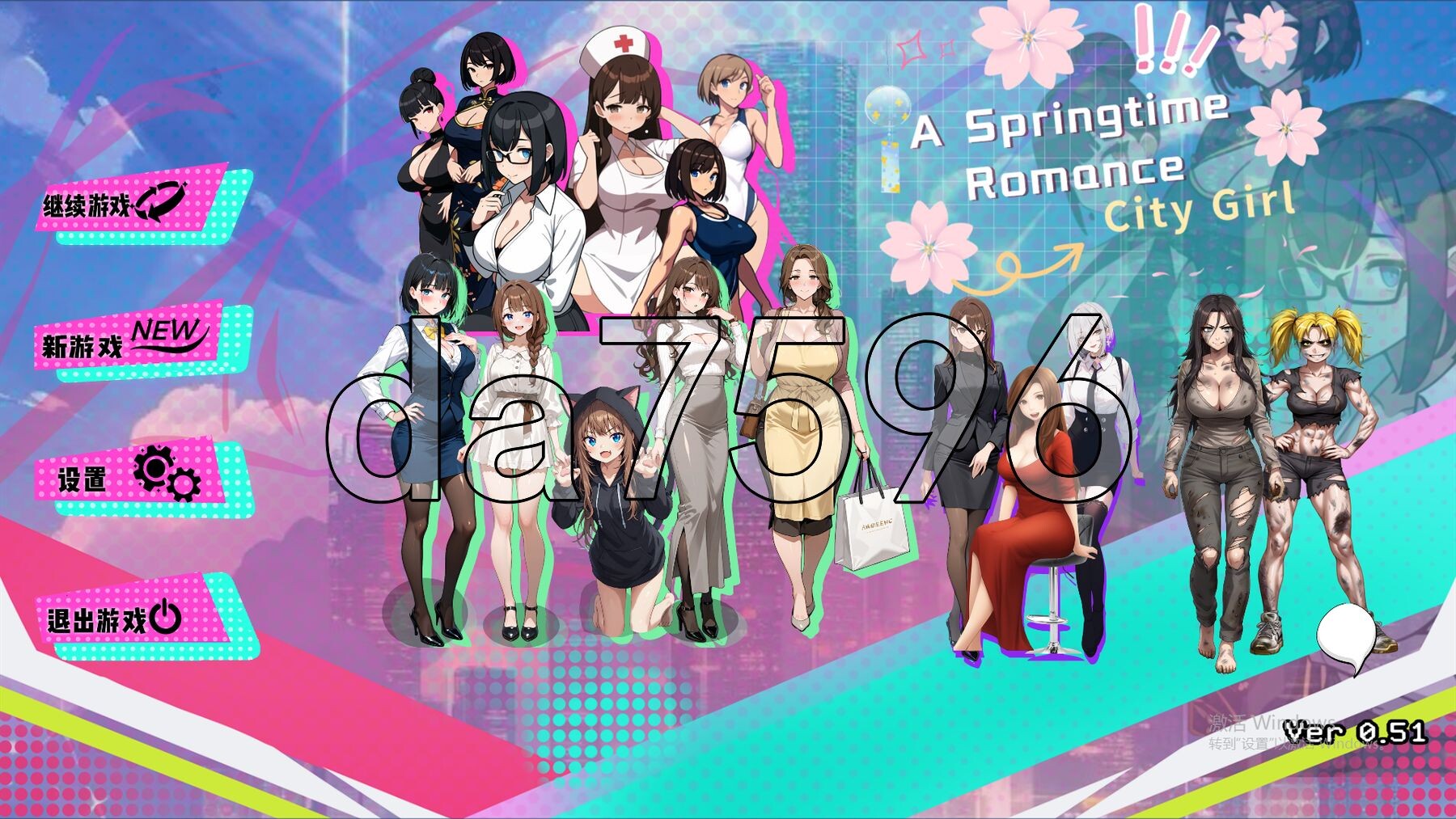 都市女友的私密约会 V0.51 STEAM官中版 PC端 预览图