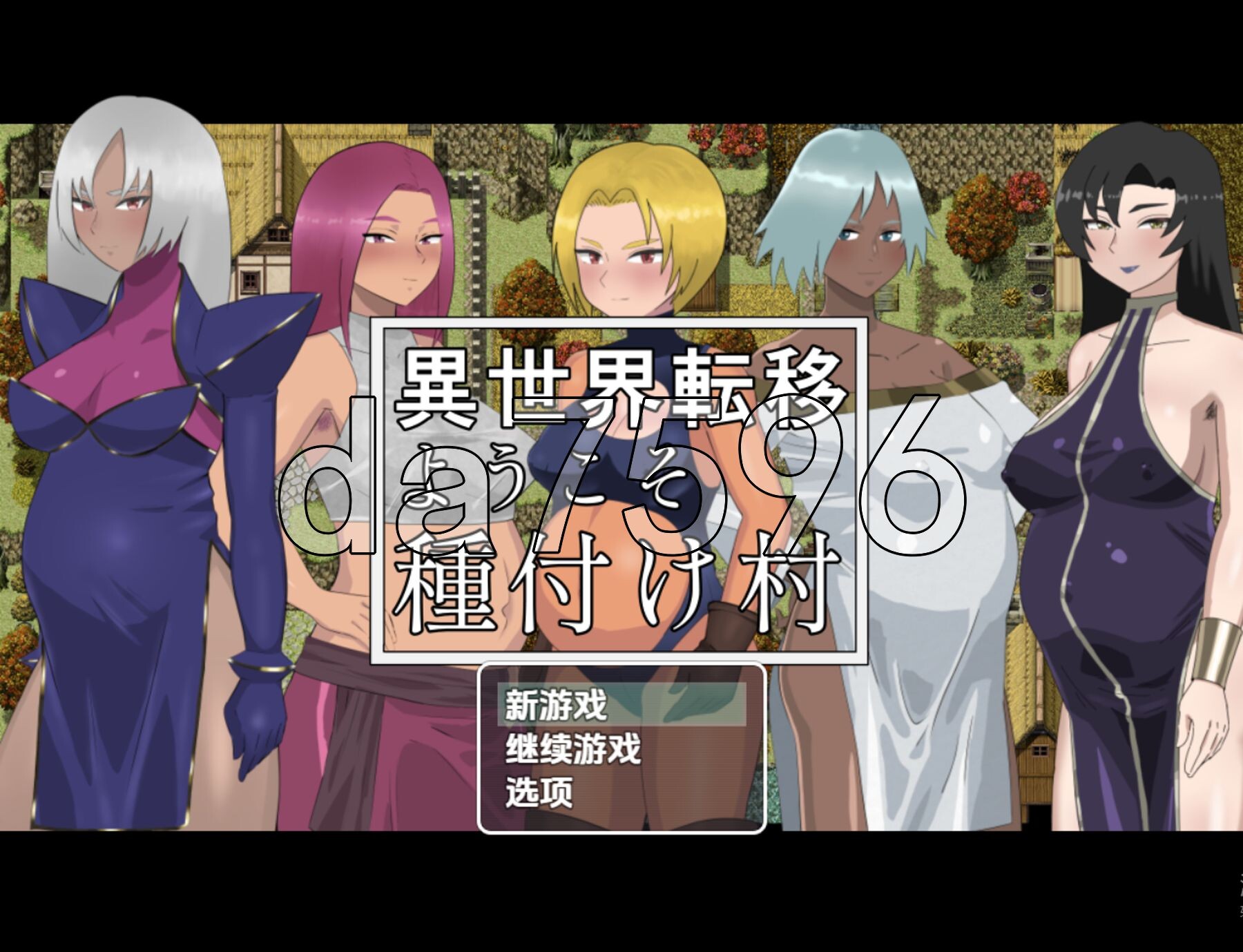 欢迎来到异世界播种村 v1.1 双端 AI汉化版 预览图