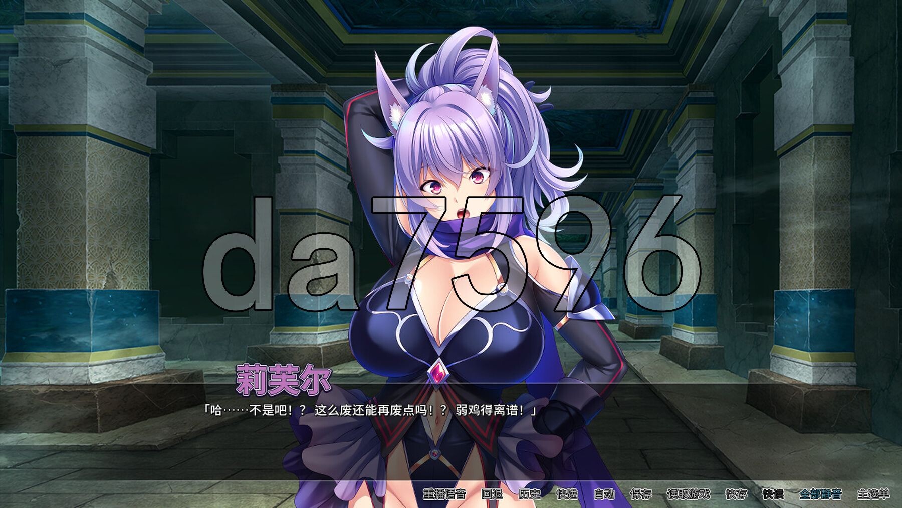 孕兽师的异世界学园无双 STEAM官中版 PC端 官中更新版 预览图