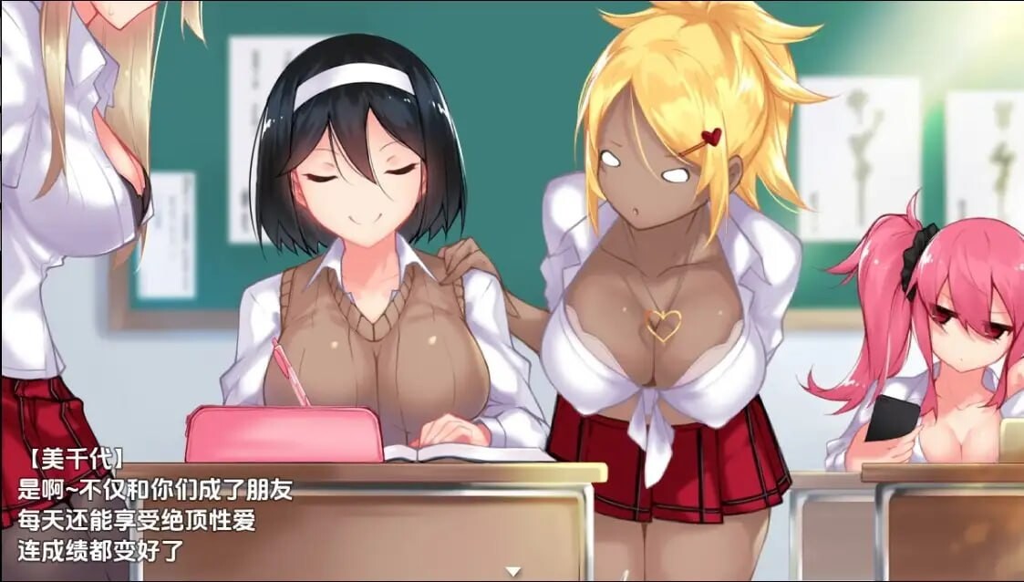 我的鸡鸡太大了 安卓端 汉化版 预览图