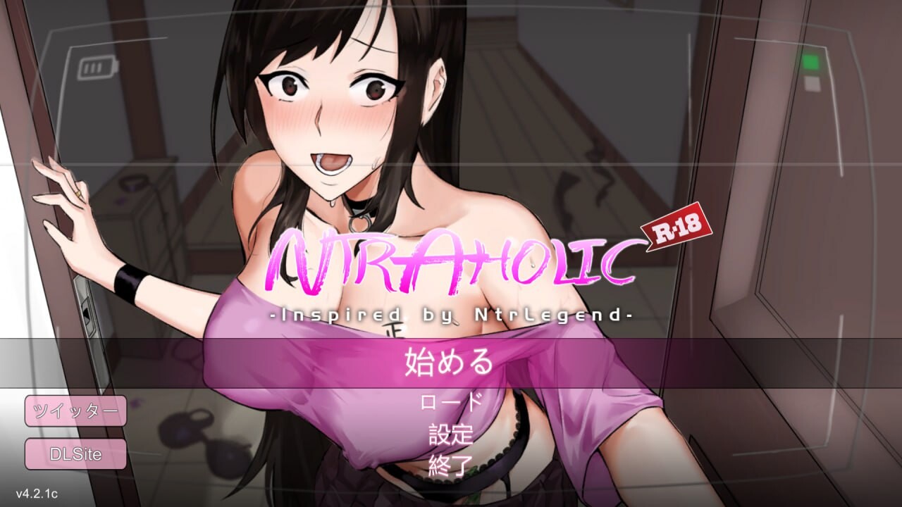 NTR狂热 NTRaholic v4.2.2c PC端 官中版 预览图