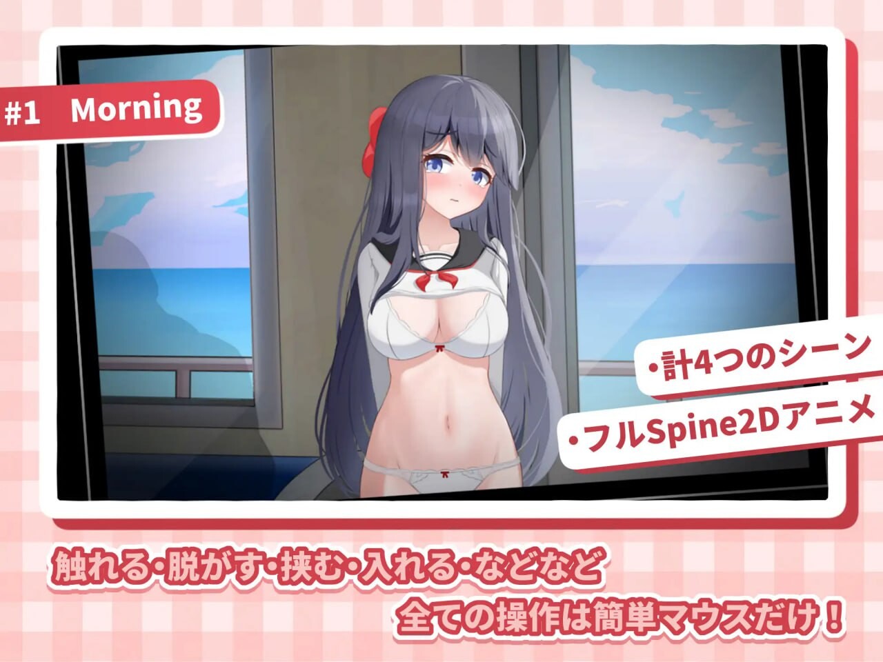 HA电车JK线 HAメトロJK線 v1.00 生肉版 PC端 日文原版 预览图
