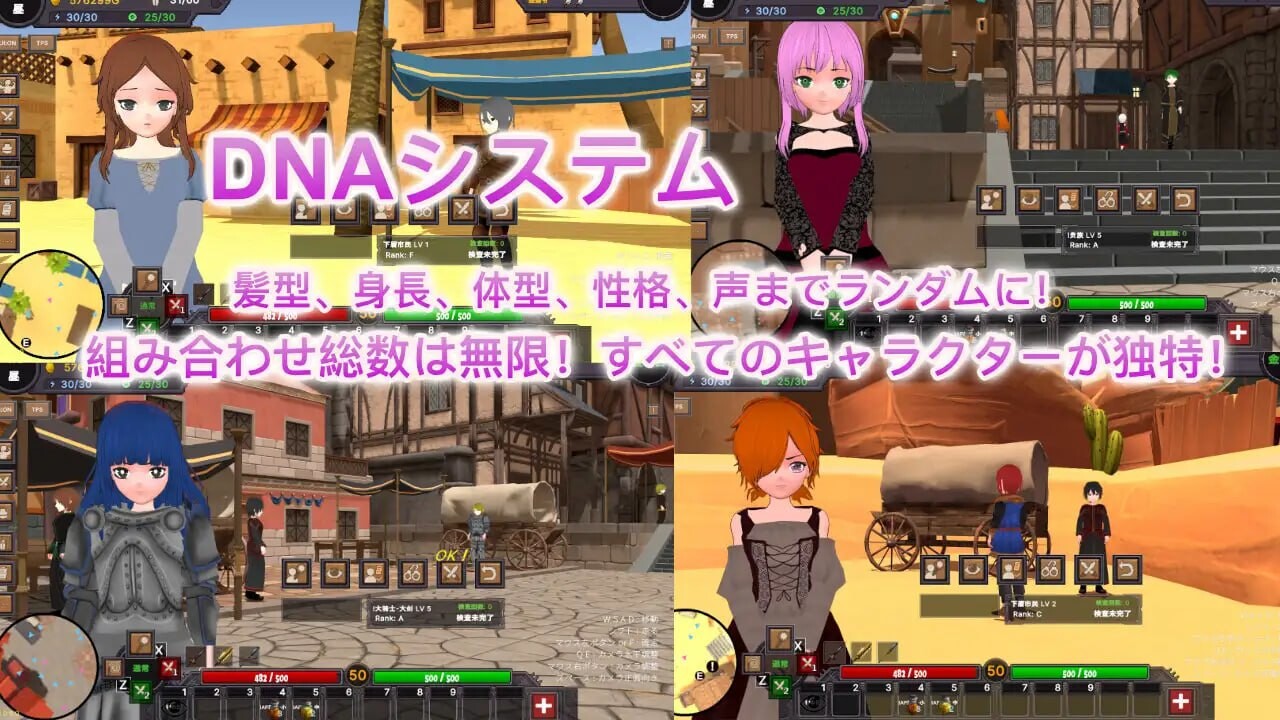 沙漠王国与奴隶猎手 砂漠王国と奴隷狩り v1.3.0 PC端 官中版 预览图