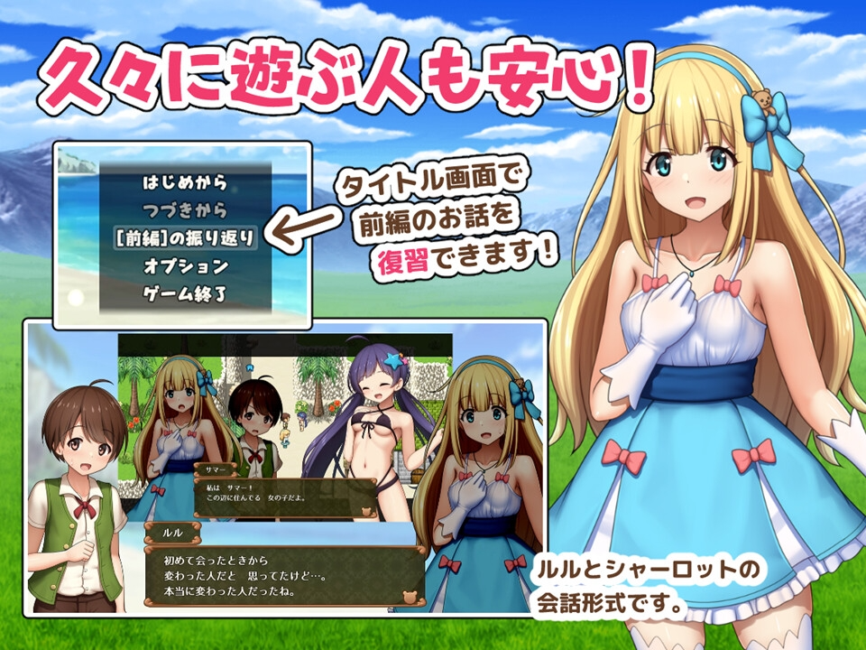 夏洛特公主 中篇 ～我与公主的秘密之旅～プリンセスシャーロット 中編 ～ぼくとお姫さまの秘密の旅～v1.00 PC端 AI汉化版 预览图