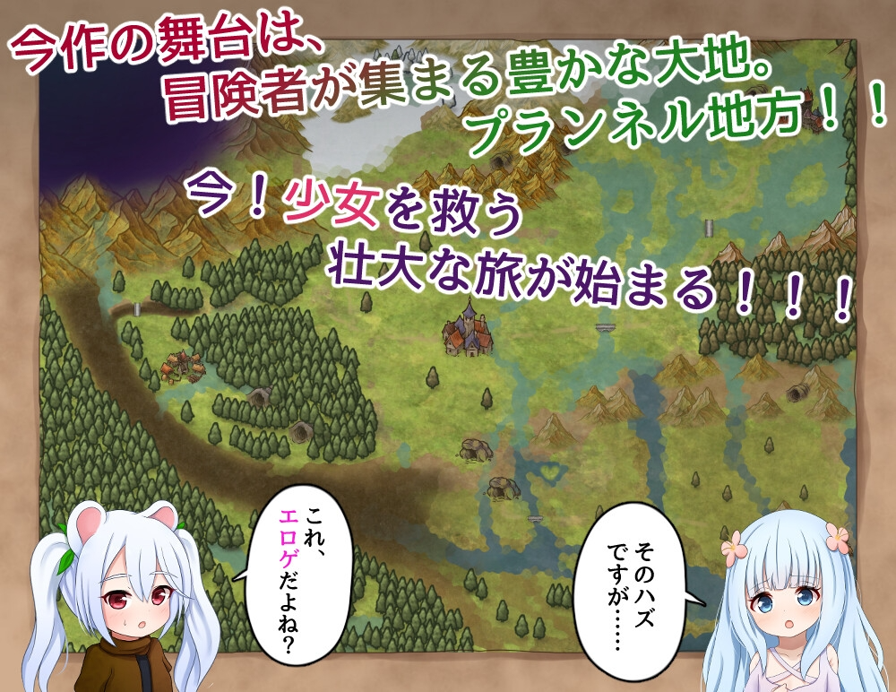救世主的〇动者～冒险者与淫纹少女～メサイアオブロ◯ータ～冒険者と淫紋の少女～v1.03 双端 AI汉化版 预览图